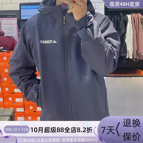 Adidas阿迪达斯男舒适夹克外套
