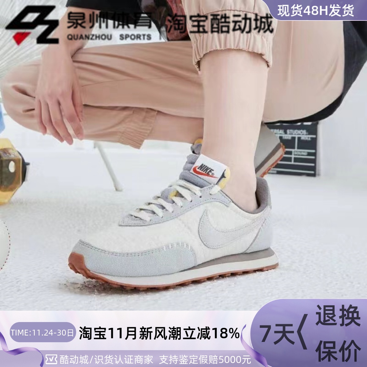 女子华夫轻便低帮运动休闲鞋