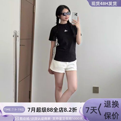 Adidas阿迪达斯男纯棉宽松短袖