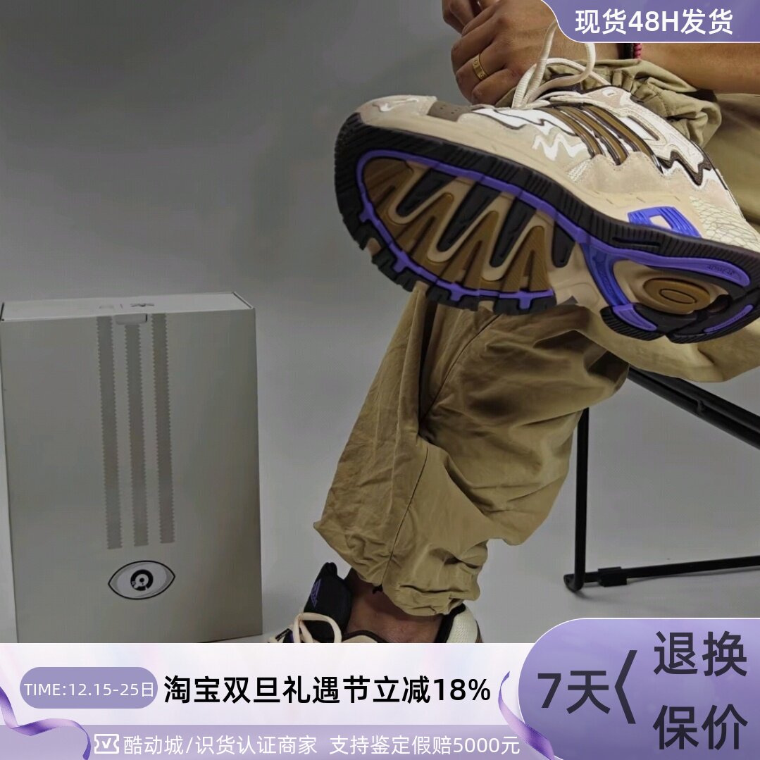 Adidas三叶草网面透气贴合老爹鞋