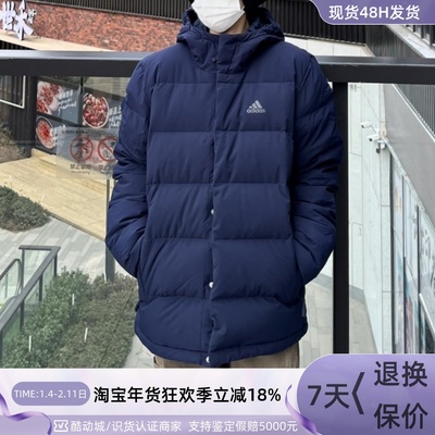 Adidas/阿迪达斯男子保暖羽绒服
