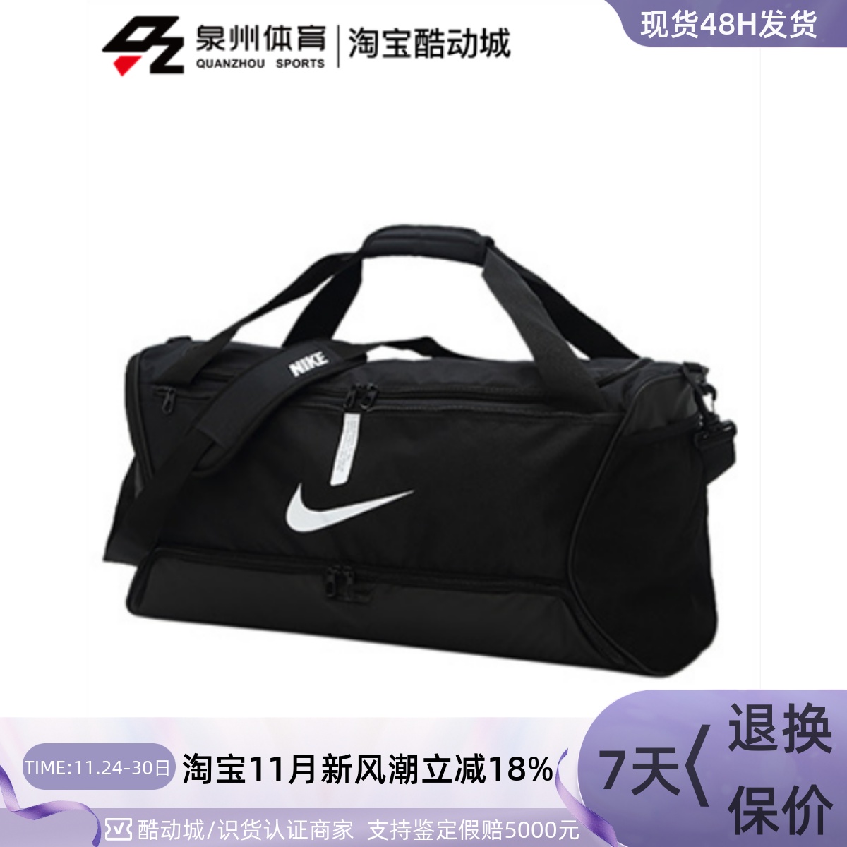 耐克运动包nikecu8090-010