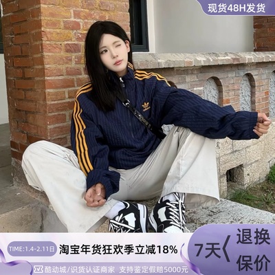 Adidas三叶草男子舒适针织夹克