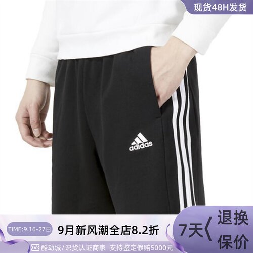 Adidas阿迪达斯男子休闲五分短裤