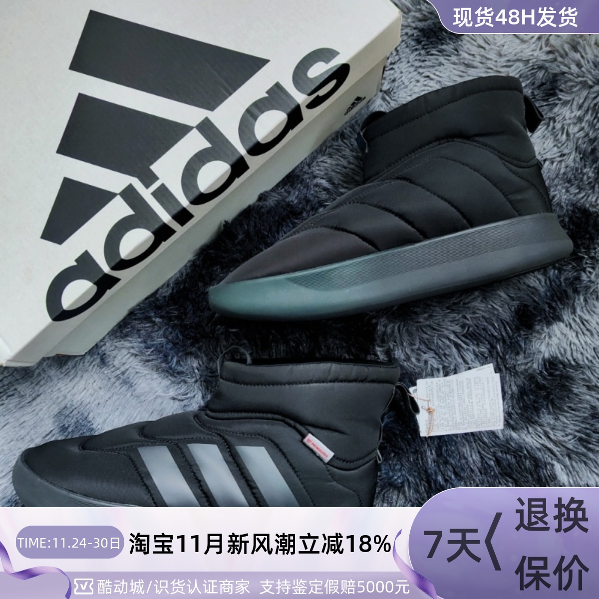 Adidas/阿迪达斯男女保暖雪地靴