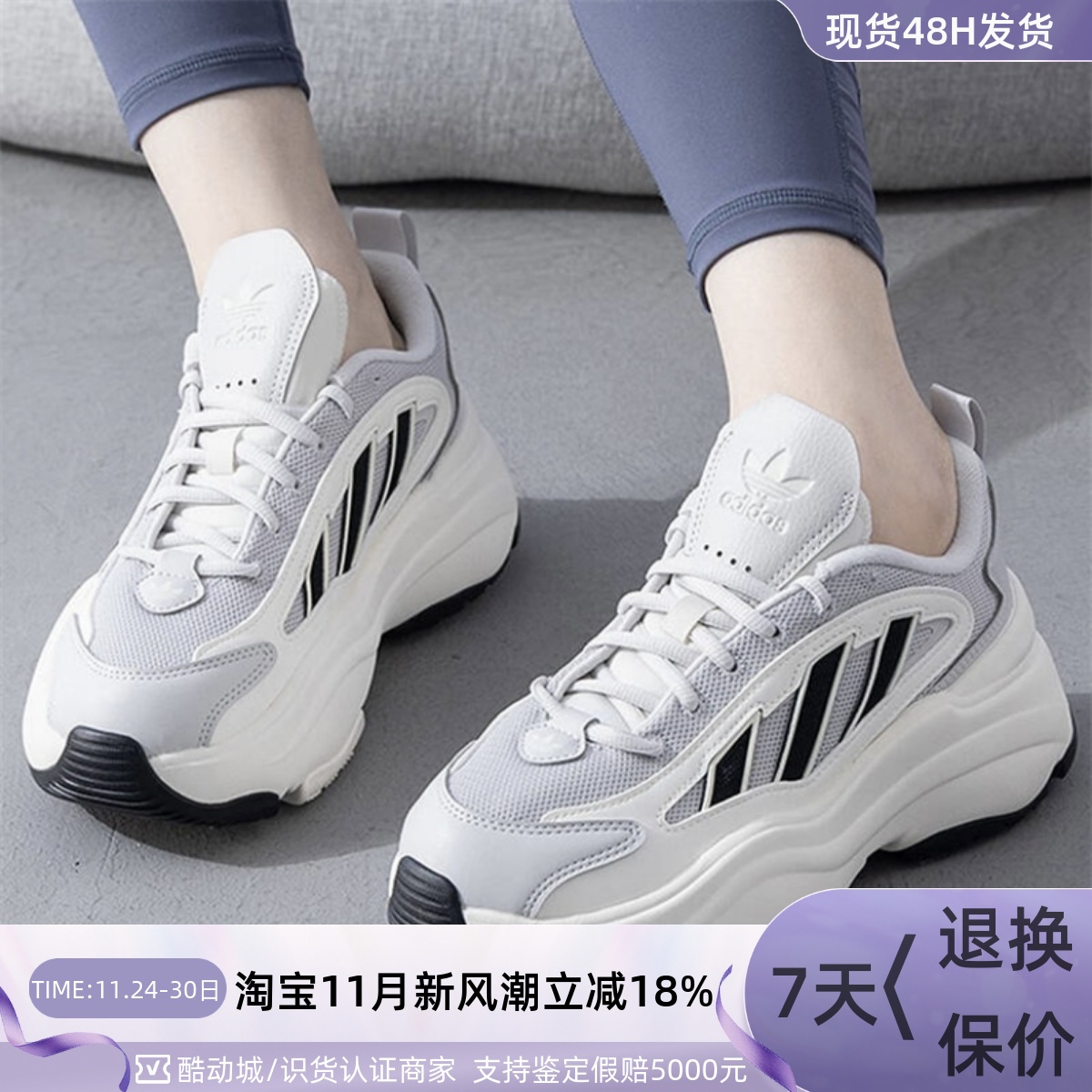 Adidas阿迪达斯三叶草女子休闲鞋