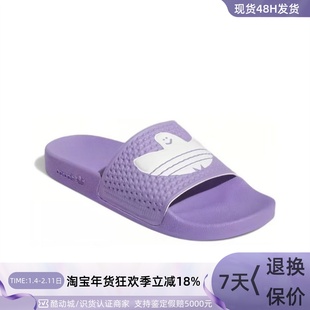 Adidas阿迪达斯男女舒适防滑凉拖GW3162GZ4690FY6850GY1945FW0073