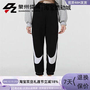 010 NIKE DD5583 大勾运动休闲加绒保暖收口宽松长裤 437 耐克女款