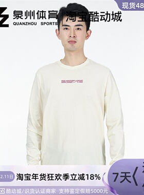 Nike耐克 2021秋季新款男子运动透气圆领长袖T恤 DM6367-113-010