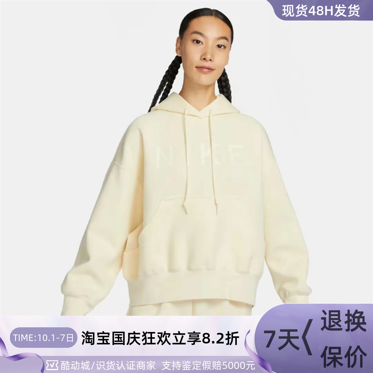 Nike耐克女子休闲长袖卫衣套头衫