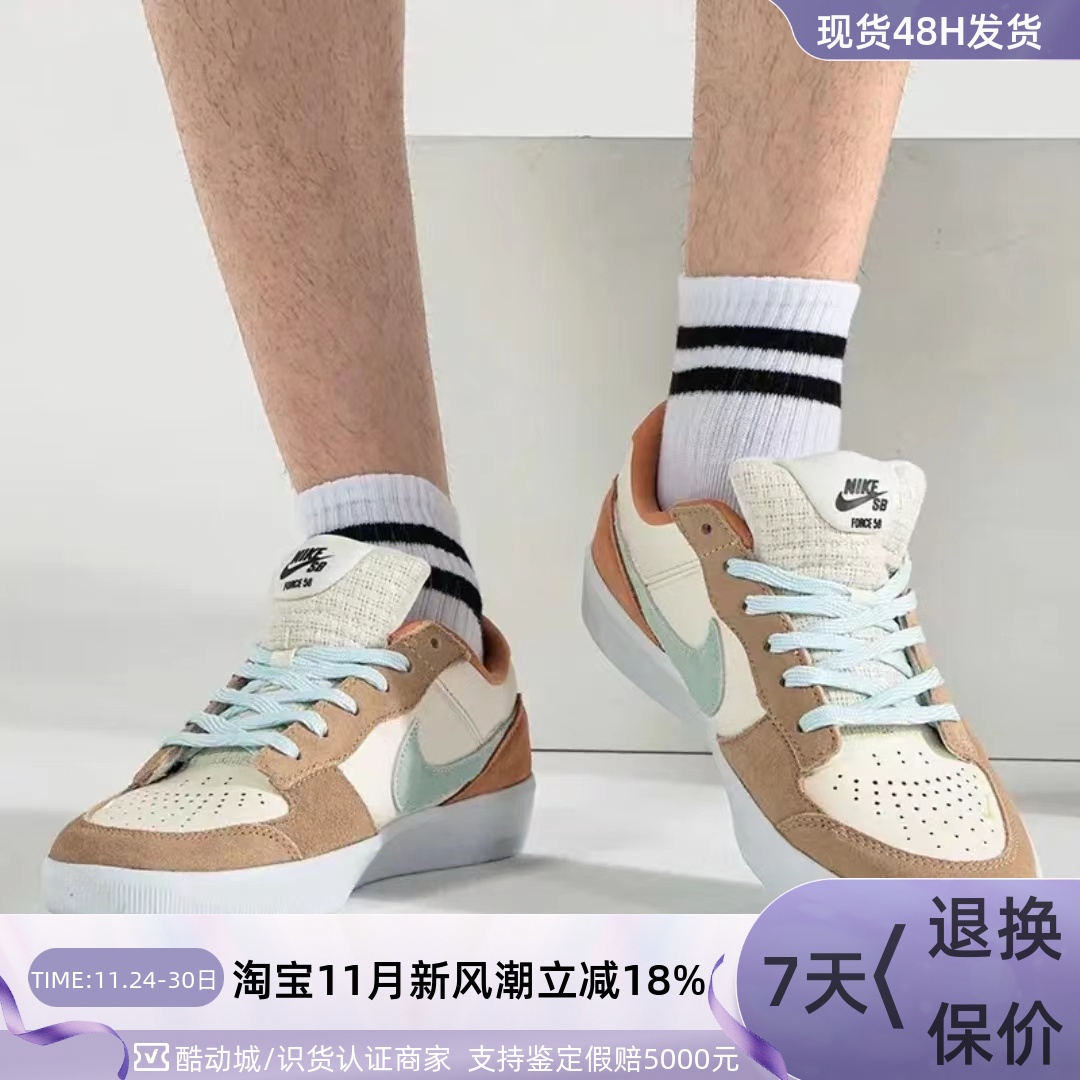 Nike/耐克男女休闲复古低帮板鞋