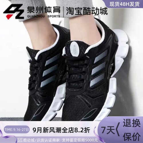 男女运动休闲训练跑步鞋
