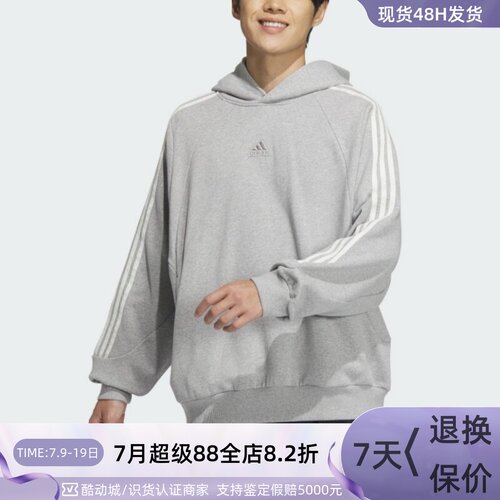 Adidas/阿迪达斯男女休闲套头衫