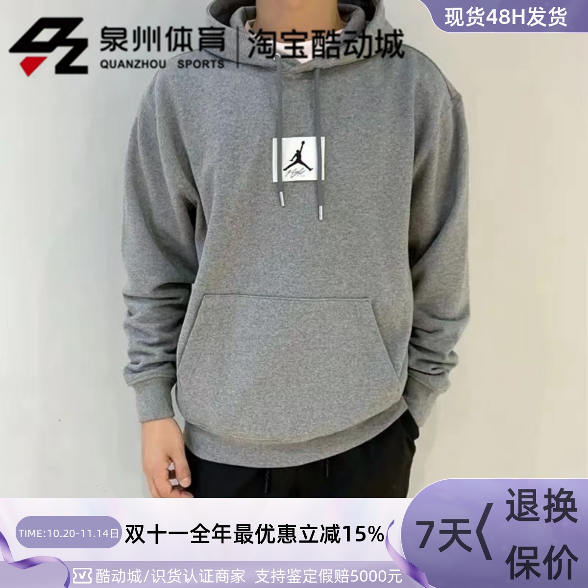 Nike男运动休闲针织加绒连帽卫衣