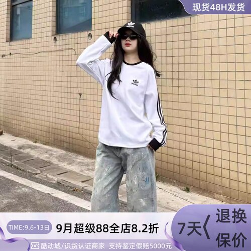 Adidas阿迪达斯男子早春拼色长袖