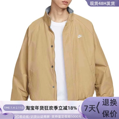Nike耐克防风夹克男立领拉链梭织