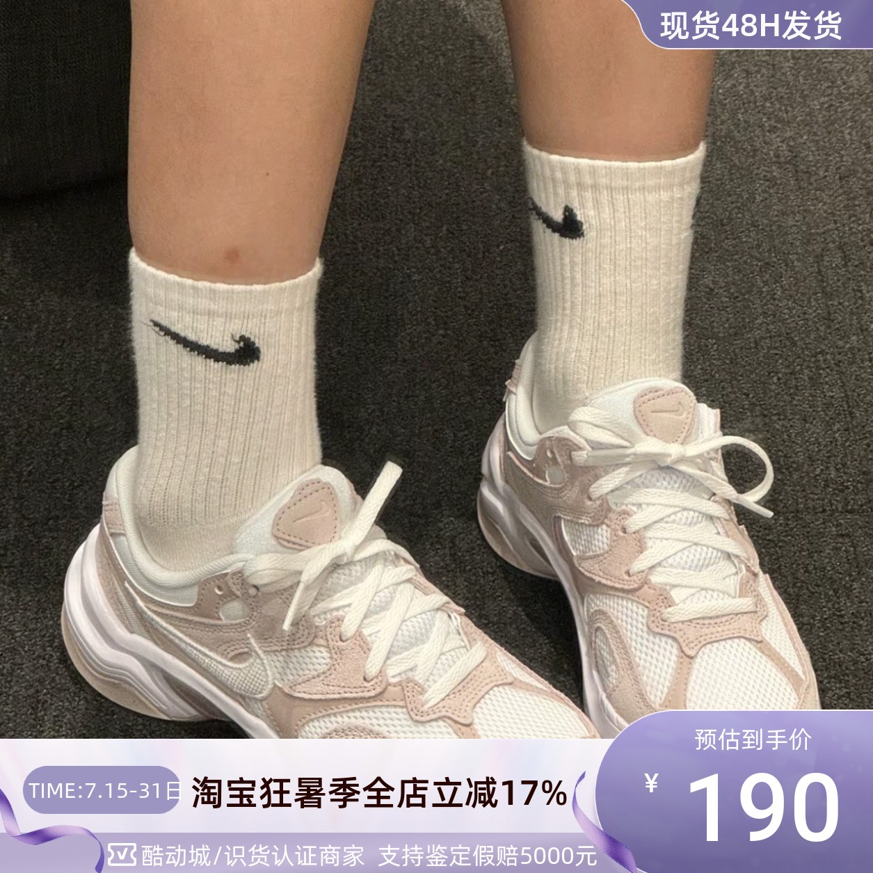 Nike女子透气舒适复古运动休闲鞋