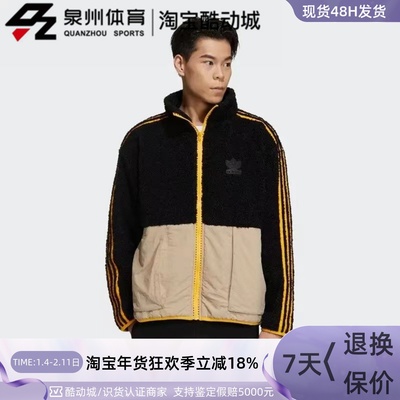 Adidas三叶草男子运动羊羔绒外套