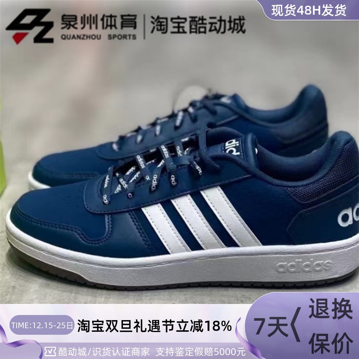 Adidas男子轻便缓震低帮休闲板鞋