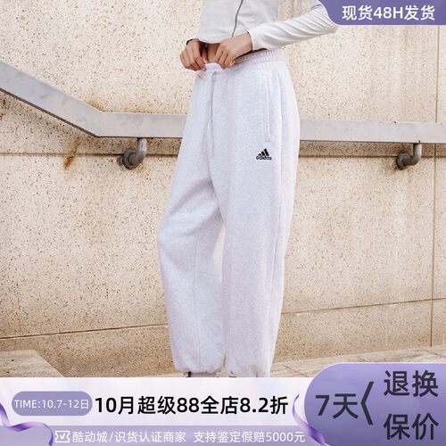 Adidas男女同款保暖加绒针织长裤