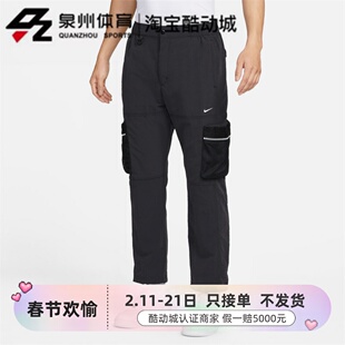 NIKE/耐克男子梭织宽松透气保暖防风工装运动长裤 DX7857-010-819