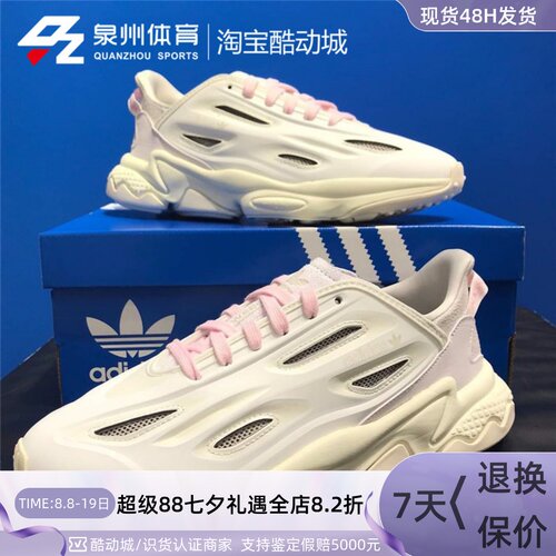 Adidas阿迪达斯男三叶草复古