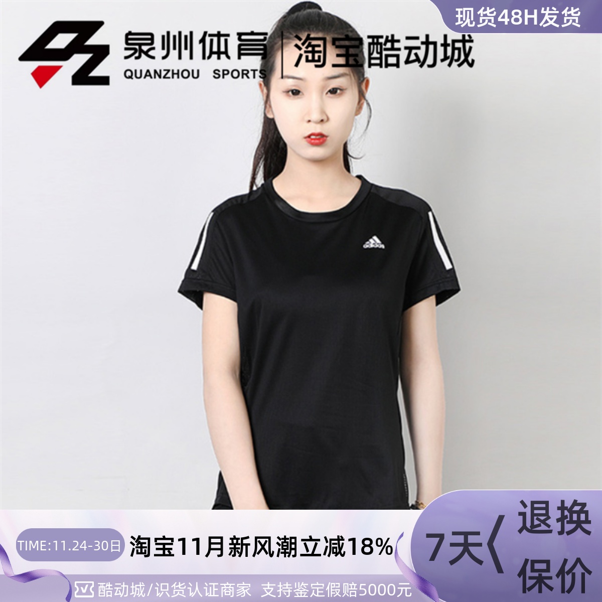 OWNTHERUNTEE休闲运动短T恤