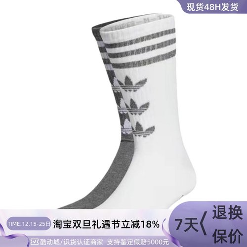 Adidas阿迪达斯三叶草男女中筒袜