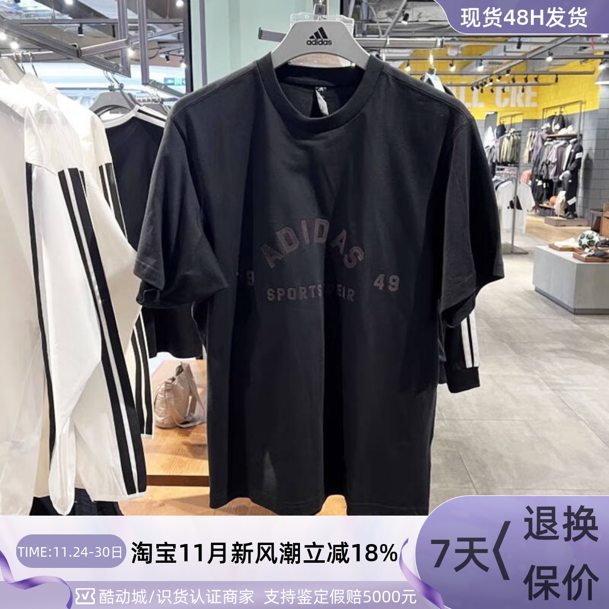 adidas/三叶草男女纯棉短袖T恤