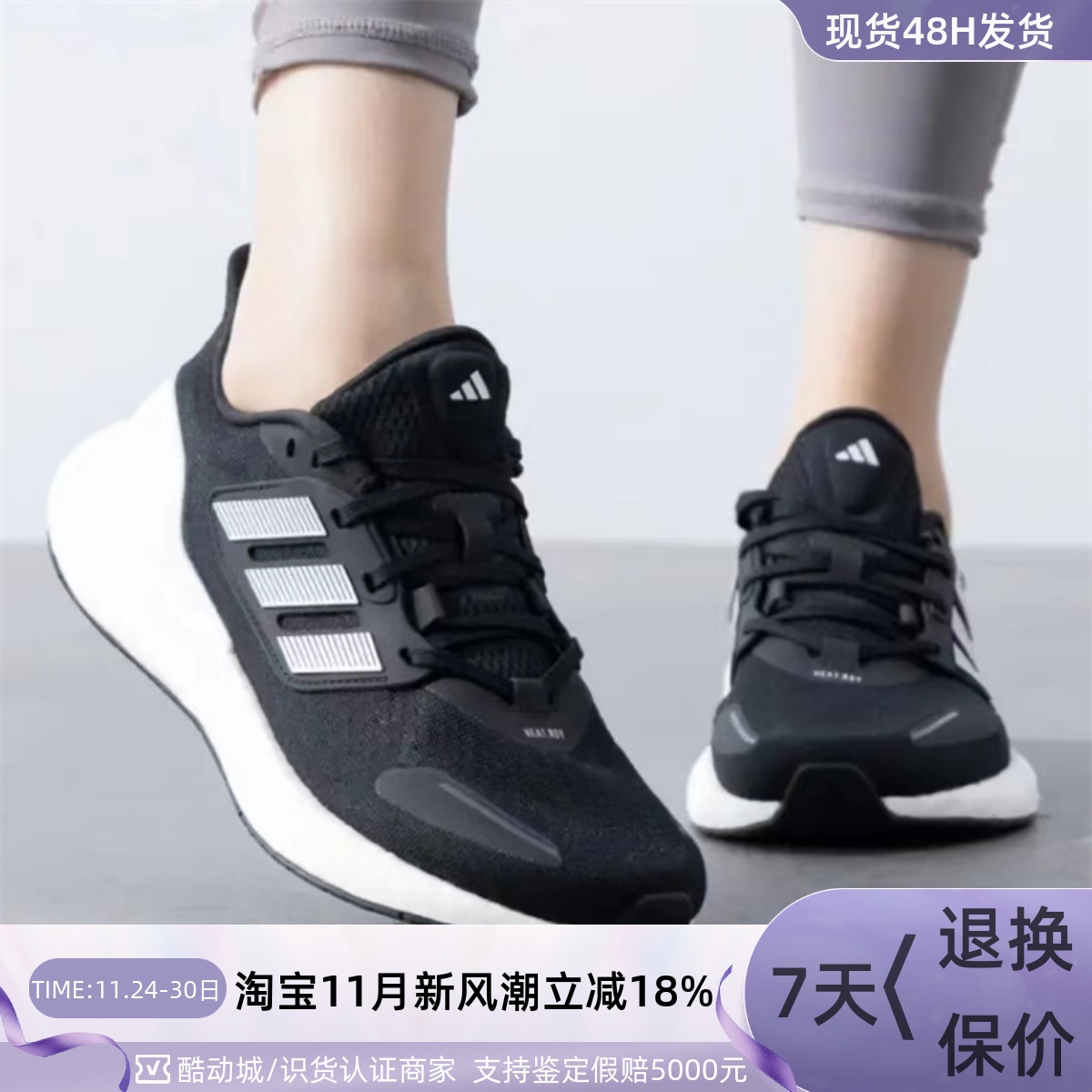 Adidas/阿迪达斯男女轻便休闲鞋