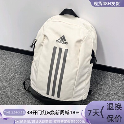 Adidas男女同款拉链开合双肩包