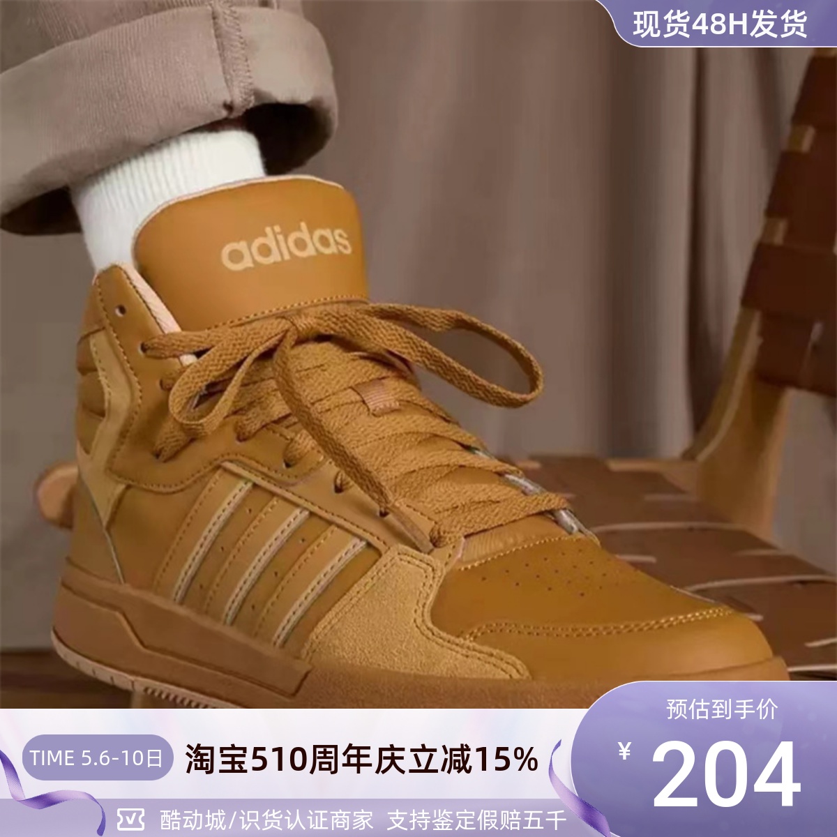 Adidas阿迪达斯男女舒适高帮板鞋IE3909IE3908ID6008EG4308ID1491 运动鞋new 运动休闲鞋 原图主图