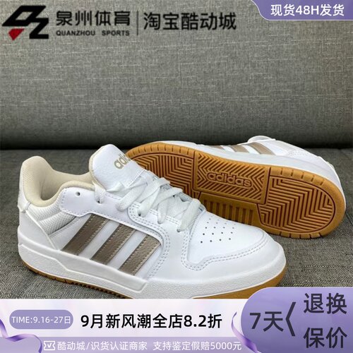 Adidas男女低帮透气耐磨防滑板鞋