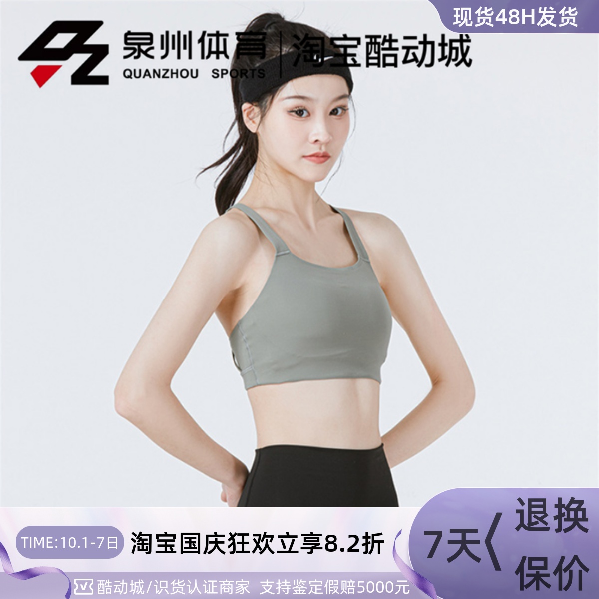 SWOOSHLUXESPORTSBRA运动内衣