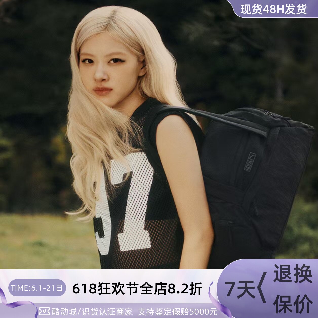 Puma/彪马女子朴彩英同款轻便运动背心633804-01-77-634797-16-65