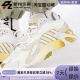 Adidas FV4853 FV4852 阿迪达斯三叶草STREETBALL W女子复古运动鞋
