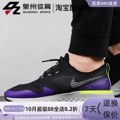 男子轻便休闲运动缓震跑步鞋