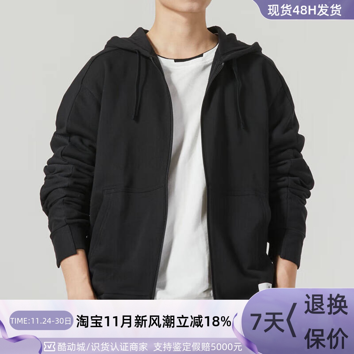 adidas阿迪达斯休闲夹克外套男装