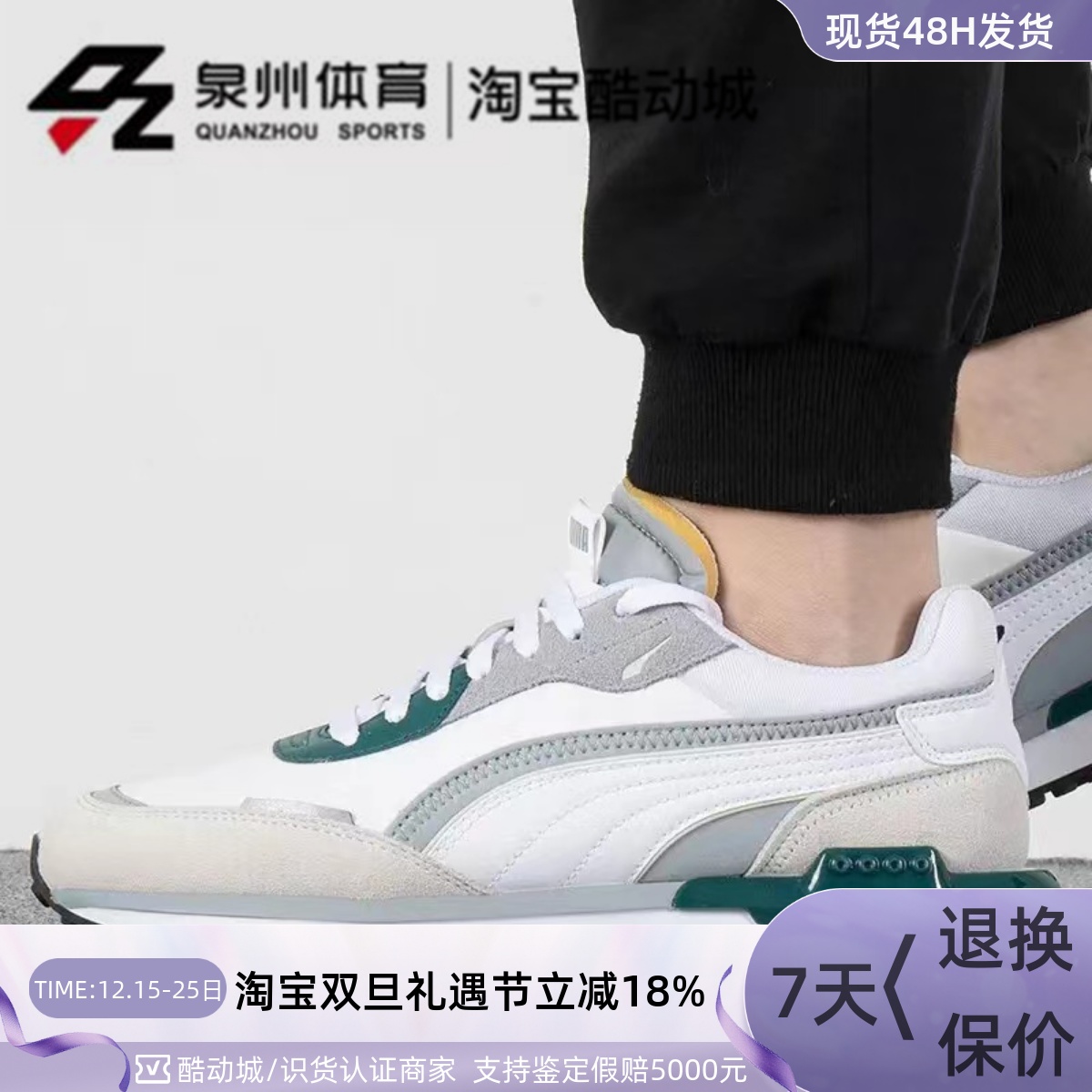 PUMA/彪马男女撞色拼接网面透气复古低帮休闲板鞋382044-20-21-13