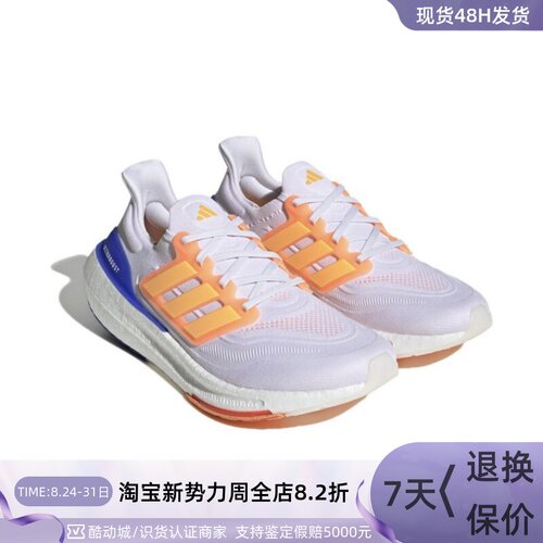 Adidas/阿迪达斯男女轻便跑步鞋