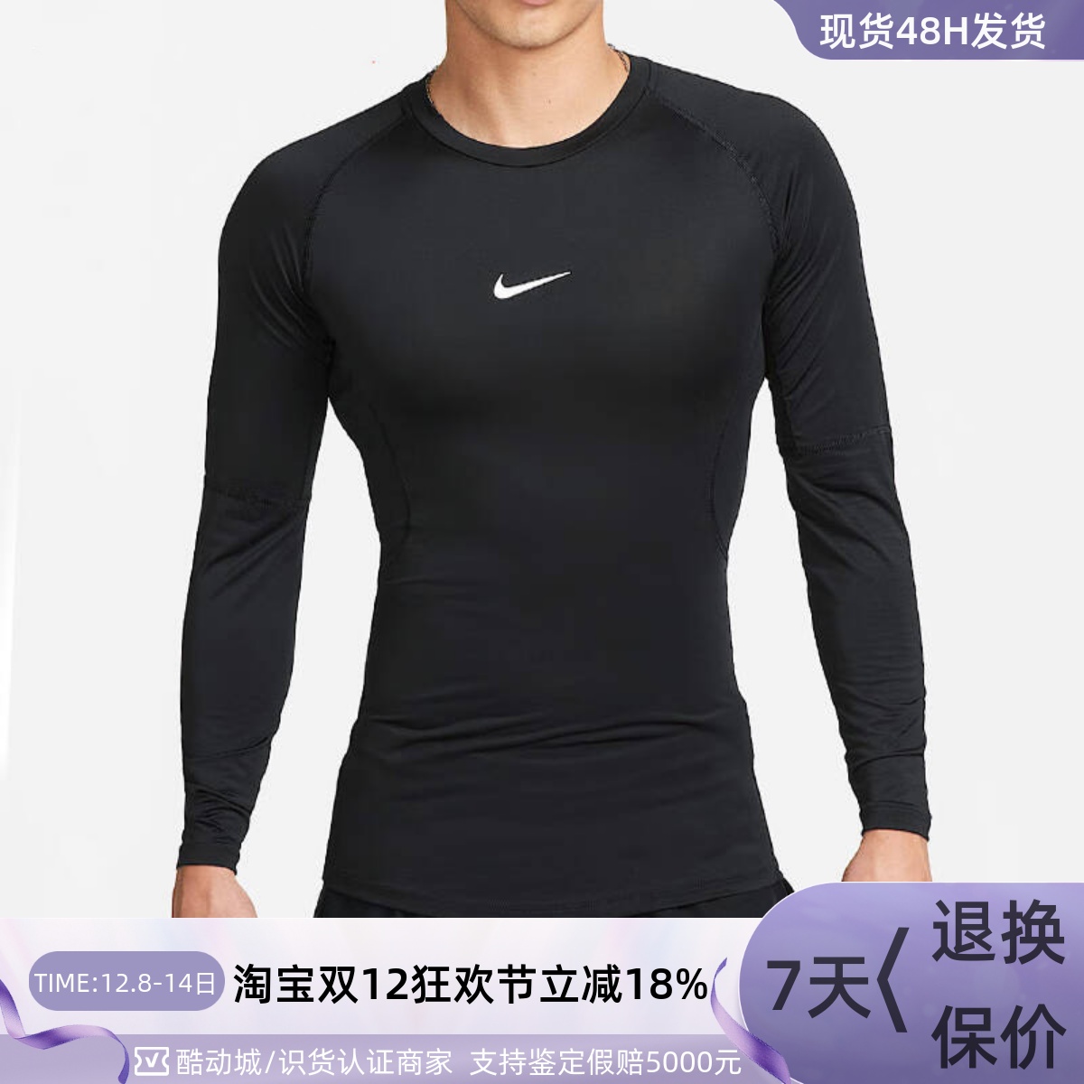 男子长袖运动T恤FB851-001FZ5054