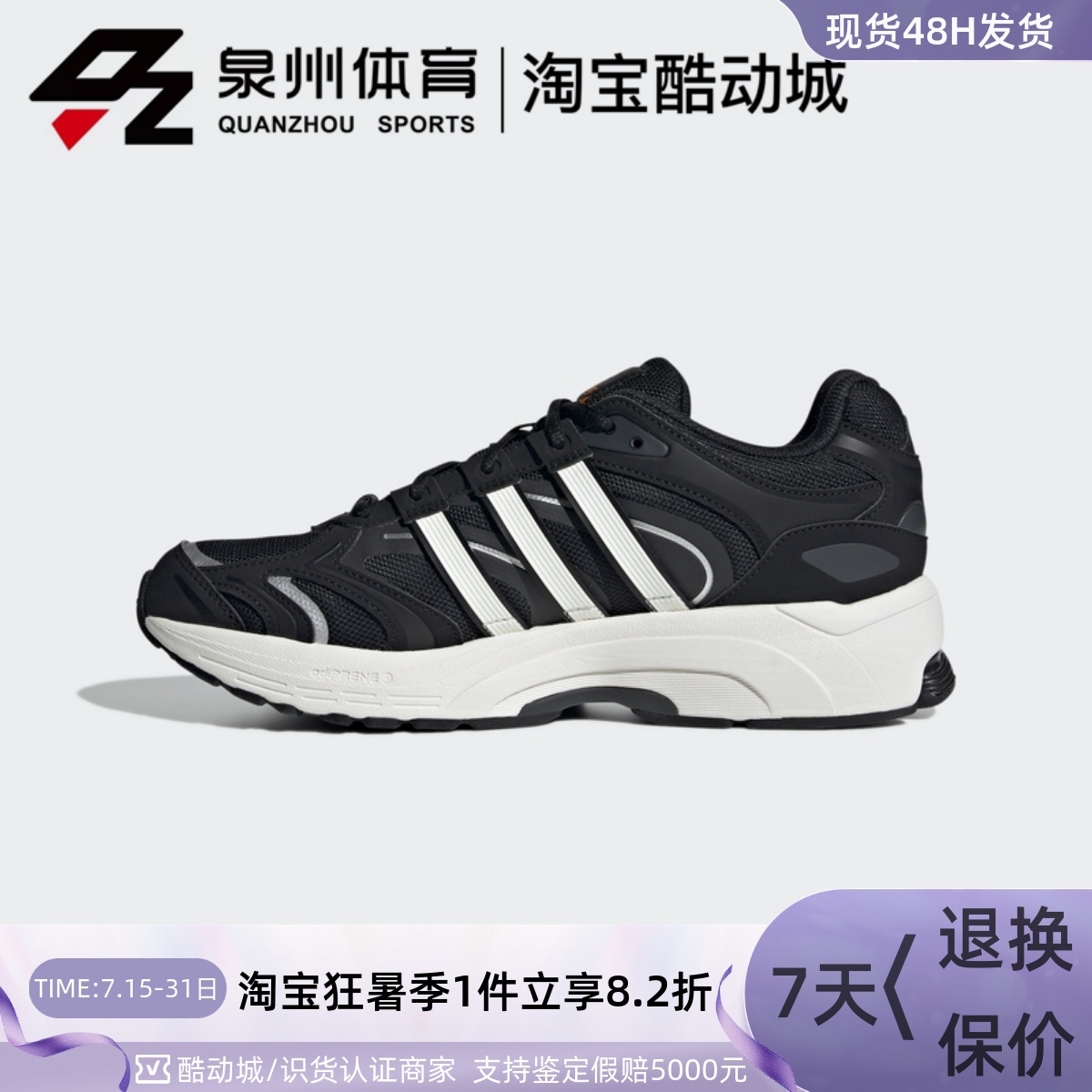 SPIRITAIN2000男女运动跑步鞋