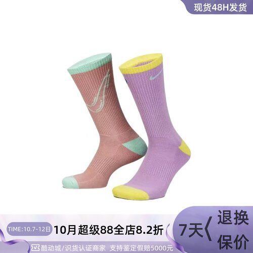 Nike耐克男女运动跑步训练中筒袜
