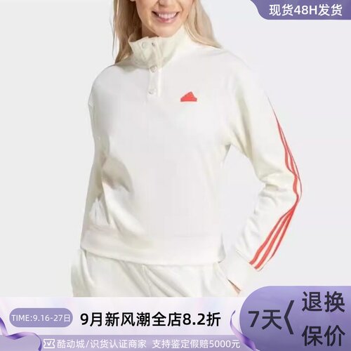 adidas阿迪达斯舒适夹克外套女装