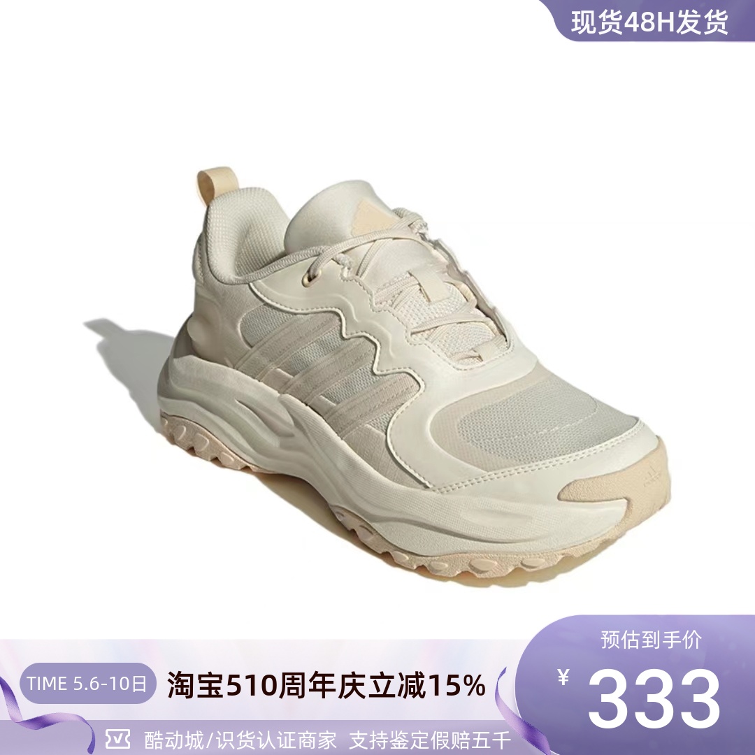 Adidas/阿迪达斯Maxxwavy男女舒适厚底低帮跑步鞋 IF8749 IF8751-封面