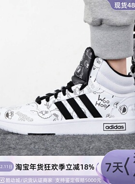 Adidas阿迪达斯芝麻街联名男子休闲运动轻便透气板鞋篮球鞋GZ4859