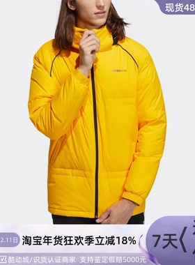 Adidas/阿迪达斯男子保暖羽绒服 FT2521HG8700HF0503HN7205HN0709