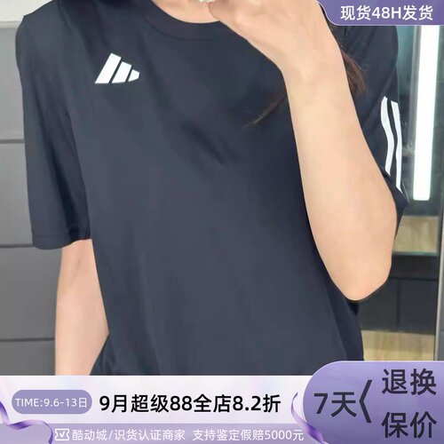 Adidas阿迪达斯男夏季宽松短袖