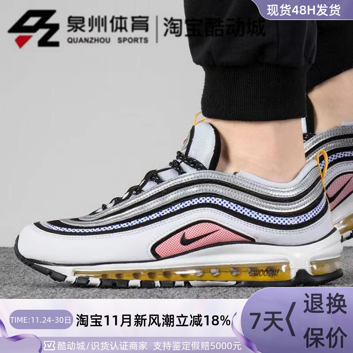 男子缓震耐磨透气休闲运动跑步鞋