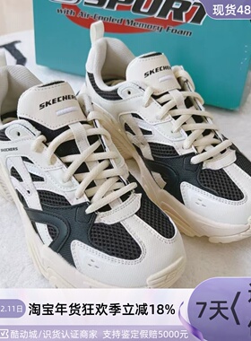 Skechers男子轻便运动休闲鞋216582-237234-52675-210903-118332